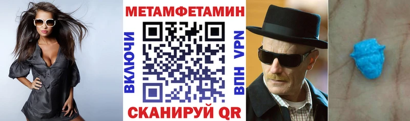 Амфетамин 98%  продажа наркотиков  Великий Устюг 