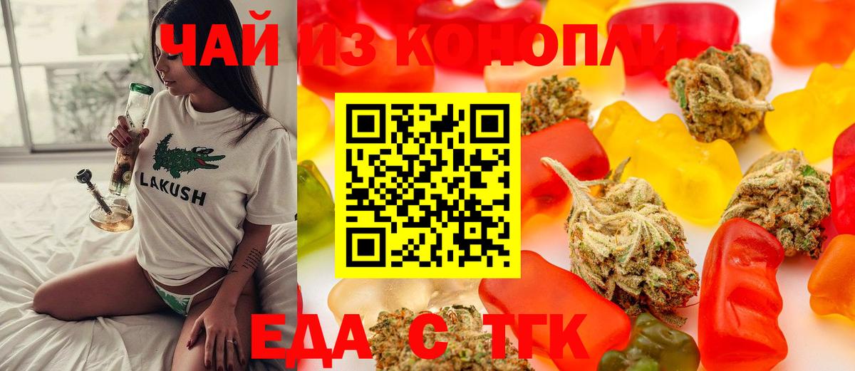 Canna-Cookies конопля  Вход с VPN  Великий Устюг 