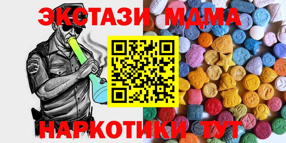 ЭКСТАЗИ 280мг  мега рабочий сайт  Вход с VPN  Великий Устюг  ЭКСТАЗИ 280мг 