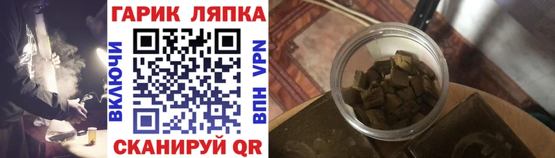 наркотики  Великий Устюг  ГАШИШ hashish 