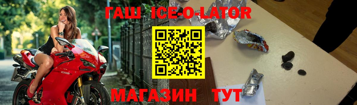 ГАШ Cannabis  ГАШ убойный  Великий Устюг  Вход с VPN 