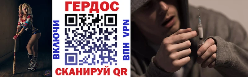 Героин Афган  купить наркотик  Великий Устюг 