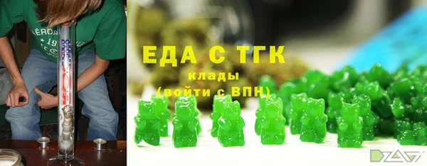 ALPHA-PVP Валдай