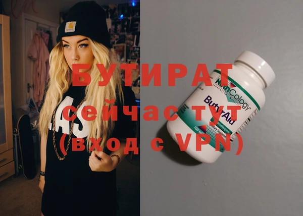 apvp Беломорск