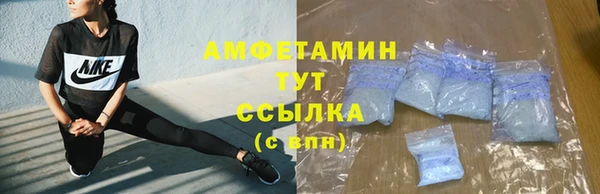 ALPHA-PVP Белокуриха