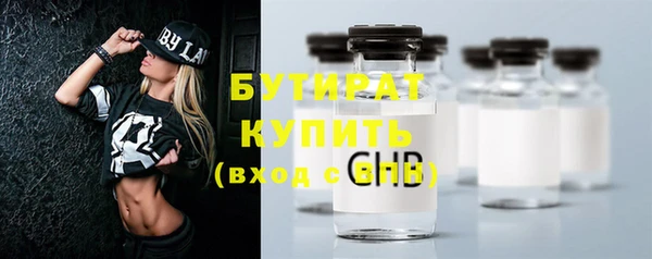 ALPHA-PVP Белокуриха