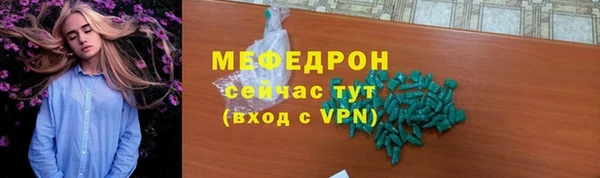 герыч Богородск