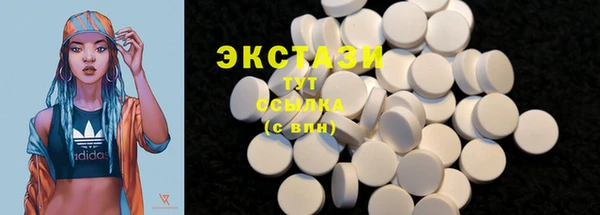 экстази Богданович