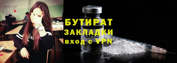 экстази Богданович