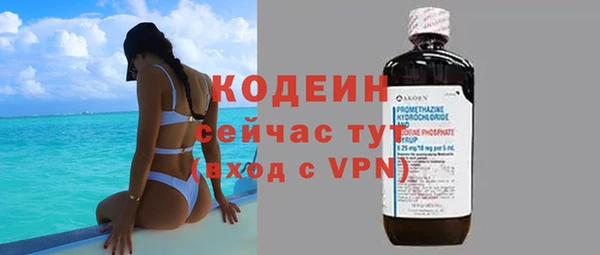 эйфоретик Валуйки