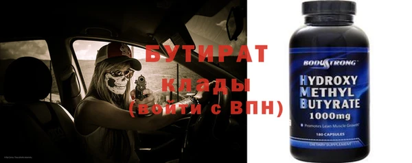 винт Белоозёрский