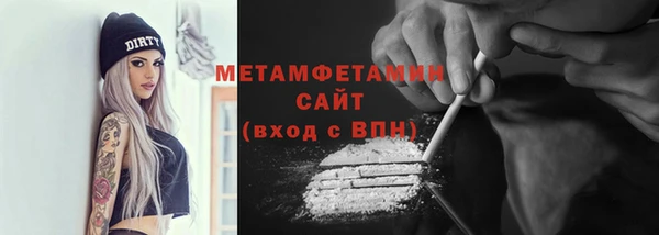 соль ск Тавда
