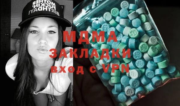 ALPHA-PVP Белокуриха