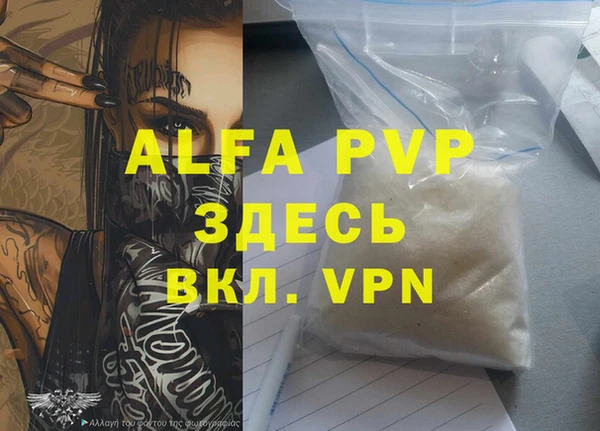 винт Белоозёрский