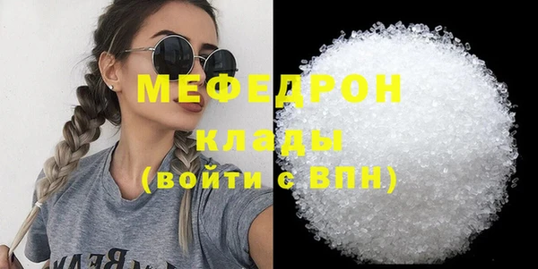 индика Бутурлиновка