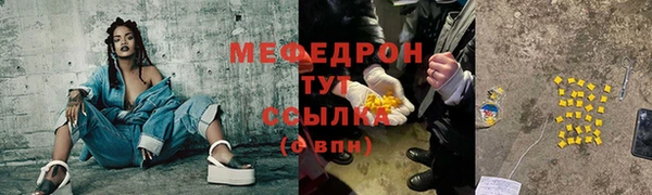 герыч Богородск