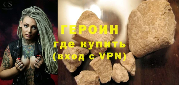 ALPHA-PVP Белокуриха