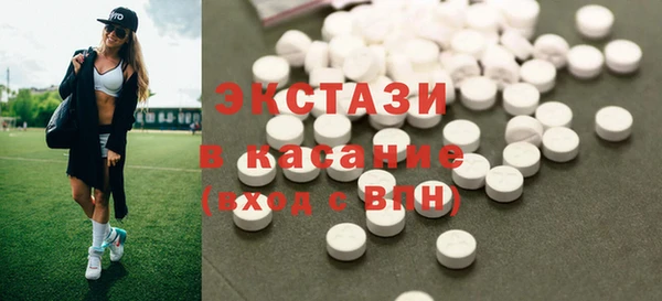 ALPHA-PVP Белокуриха