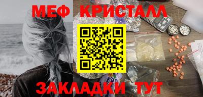 PSILOCYBIN Бугуруслан
