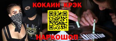 COCAINE Будённовск