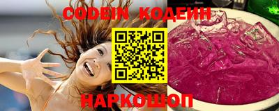 мефедрон Бузулук