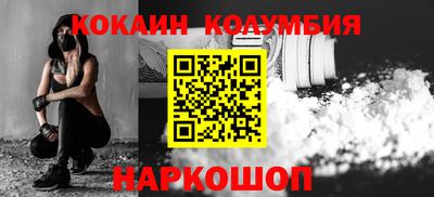 COCAINE Будённовск