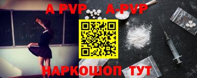 мефедрон Бузулук
