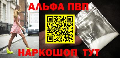 COCAINE Будённовск
