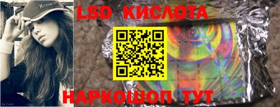 PSILOCYBIN Бугуруслан