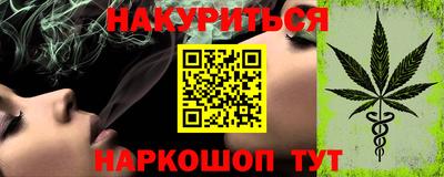 COCAINE Будённовск