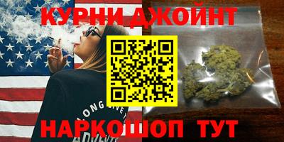 мефедрон Бузулук