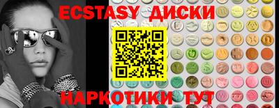 мефедрон Бузулук
