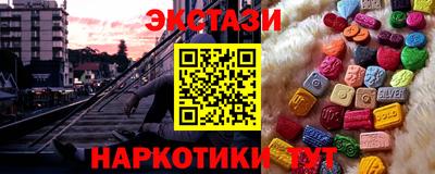 мефедрон Бузулук