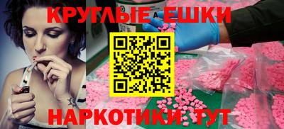 COCAINE Будённовск
