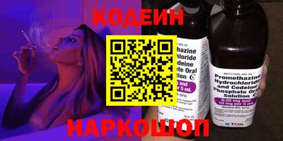 COCAINE Будённовск