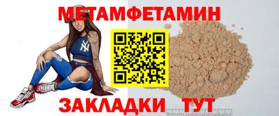мефедрон Бузулук