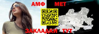 мефедрон Бузулук