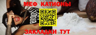 COCAINE Будённовск