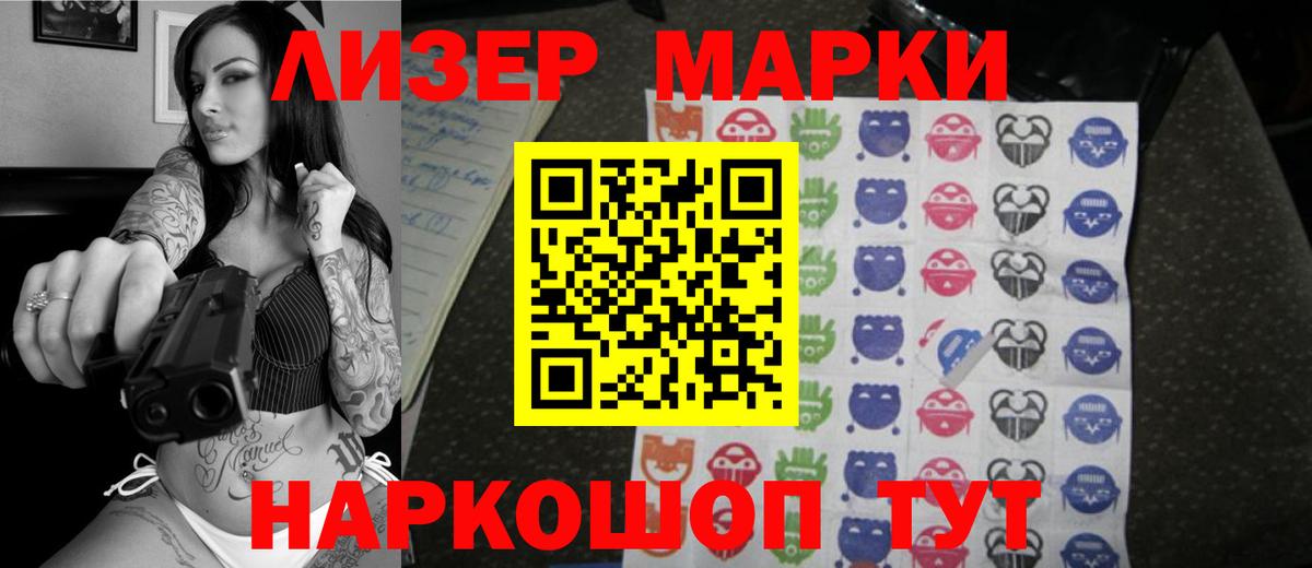 Лсд 25 экстази кислота Великий Устюг