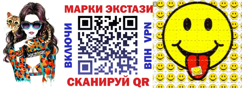 Наркотические марки 1500мкг ссылка на мегу зеркало Великий Устюг