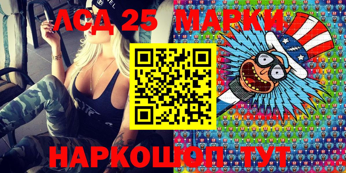 Наркотические марки  Наркотические марки 1500мкг  Вход с VPN  Великий Устюг 