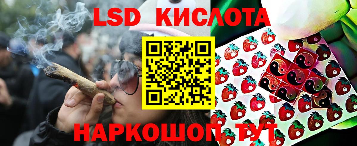 Марки N-bome 1,8мг Великий Устюг