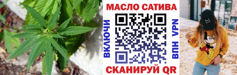 Дистиллят ТГК THC oil  Великий Устюг 