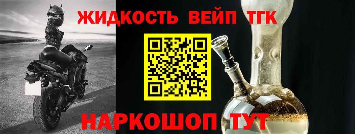 Великий Устюг  ТГК Wax  Вход с VPN 