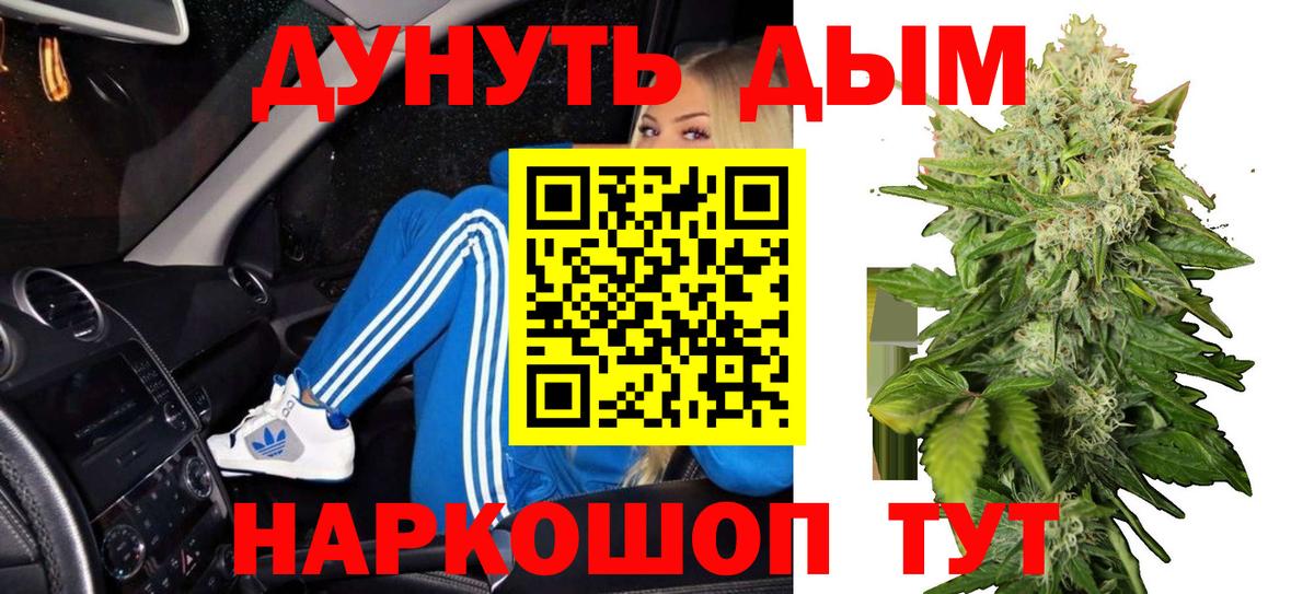 Бошки Шишки план  Канабис марихуана  Великий Устюг  Шишки марихуана AK-47  Вход с VPN 