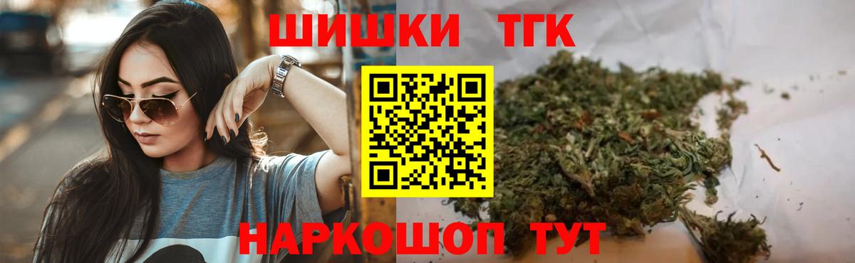 Бошки марихуана SATIVA & INDICA Великий Устюг